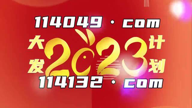 2024澳门天天开好彩大全开奖记录_理解落实_时代资料_VS193.240.50.233