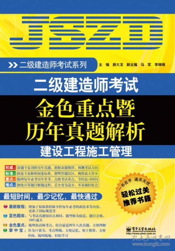 2024澳门管家婆资料大全_解析实施_时代资料_VS208.9.158.202