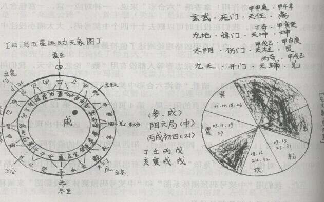 精准答案