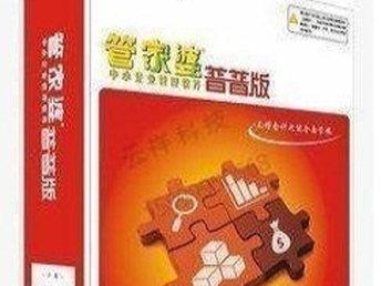 7777788888管家婆网凤凰_含义落实_最新核心_VS199.86.8.190