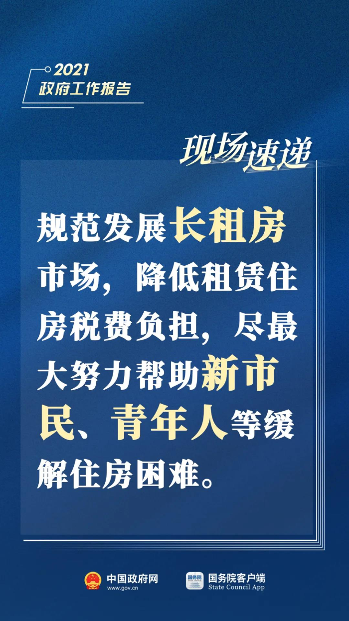 桐庐十九楼最新招聘信息汇总