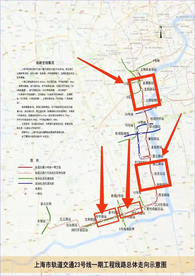 上海地铁23号线最新线路图，揭示城市发展脉络与未来展望